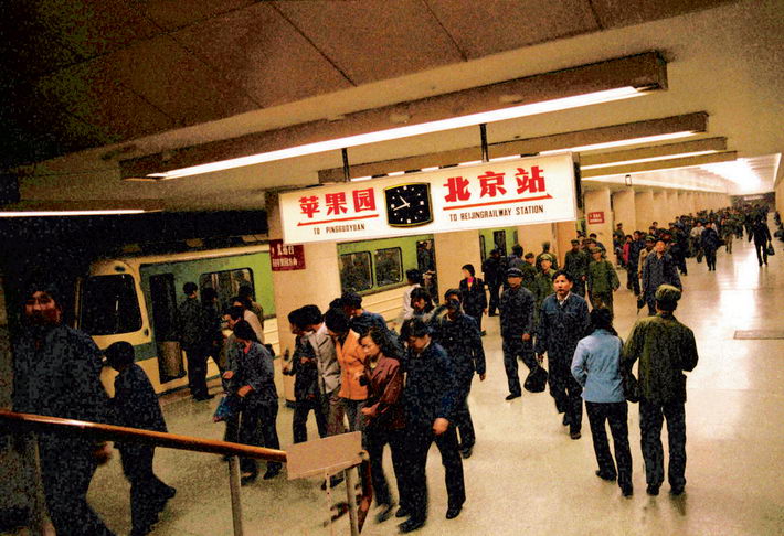 1982: Beijing’s Subway Line 1.  by Ru Suichu  On September 20, 1969, Beijing’s Subway Line 1 running from Beijing Railway Station to Pingguoyuan of Shijingshan District formally opened. On January 1, 1982, Line 2 began service. By the end of 2017, Beijing had 22 subway lines across 608 kilometers of track.