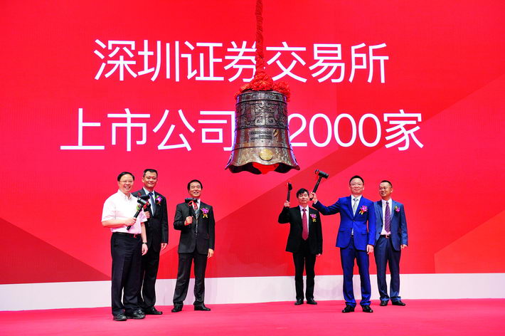 On July 12, 2017, Hunan GOKE Micro-electronics Joint Stock Co., Ltd. went public at ChiNext of Shenzhen Stock Exchange. It was the 2,000th company to be listed on the Shenzhen Stock Exchange.  VCG