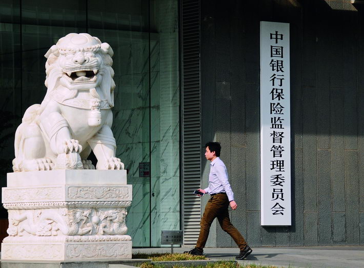 On April 8, 2018, the China Banking and Insurance Regulatory Commission was founded in Beijing, ending the old regulatory system comprised of the People’s Bank of China and three regulatory commissions respectively for banking, insurance and securities.  VCG