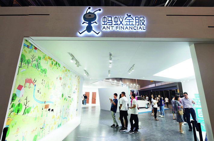 Visitors in an exhibition hall of Ant Financial in Hangzhou in southeastern China. On June 8, 2018, Ant Financial announced another round of financing of US$14 billion, which will mainly be used to improve Alipay and its partners’ ability to provide inclusive financial services for global customers and small and micro businesses.  VCG