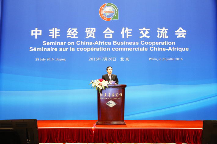 July 28, 2016: Qian Keming, China’s vice minister of commerce, addresses the Seminar on China-Africa Business Cooperation in Beijing.  IC