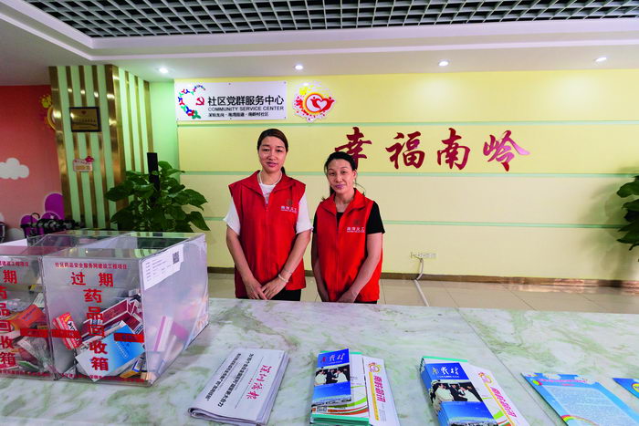 Nanling Village Community has established a service mechanism supported by Party members, social workers and volunteers. The community has registered 34 social organizations and 20 voluntary service teams.   by Wang Lei