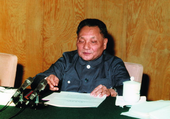 Deng Xiaoping at the third plenary session of the 11th Central Committee of the Communist Party of China in December 1978.