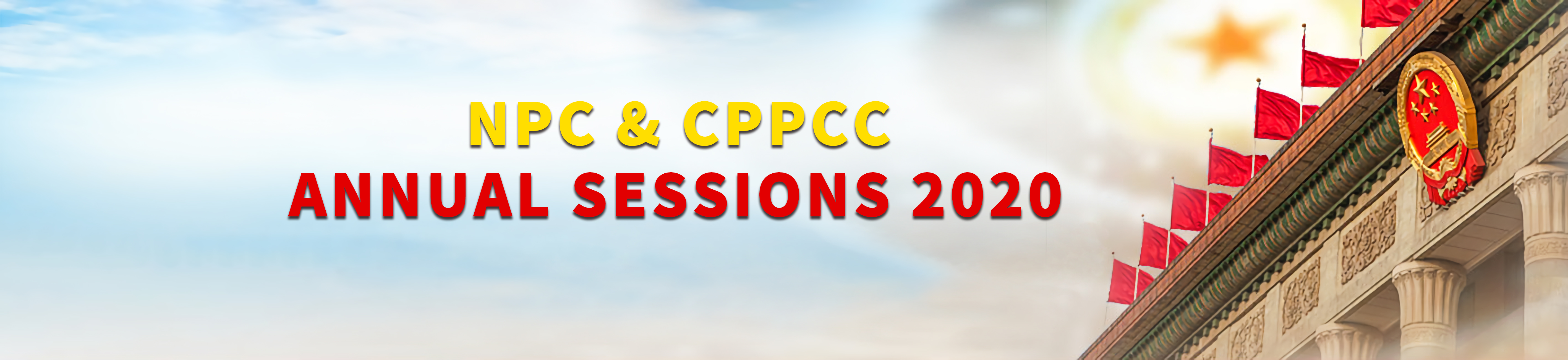 Two sessions banner 2020 a